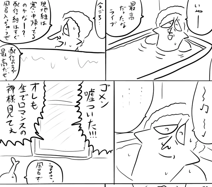 pixivFANBOXで本日のログインボーナス 11/27を公開しました! 
続きは https://t.co/XCOL8kFVO7
#ログボのおっさん 