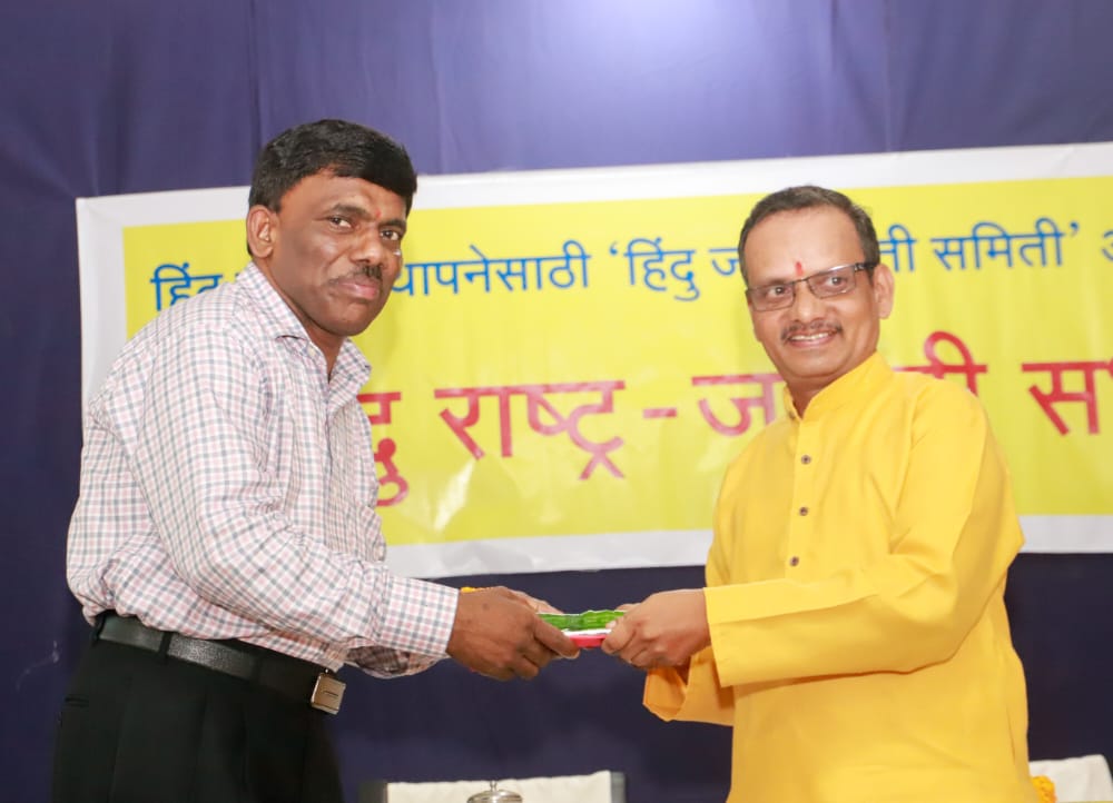 Speaker of Goa Legislative Assembly and Canacona MLA Shri Ramesh Tawadkar sir attended Hindu Rashtra Jagruti Sabha organized by Hindu Janajagruti Samiti at Shree Dattaguru Temple Hall Nagarcem Canacona*