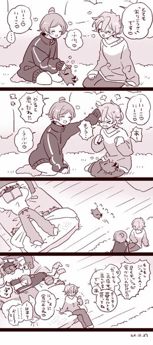 ※かけ合いボイス🐕 
