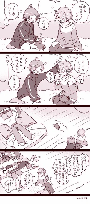 ※かけ合いボイス🐕 