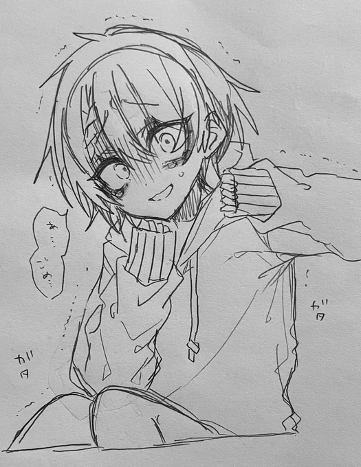 落書き
トラウマ持ち 