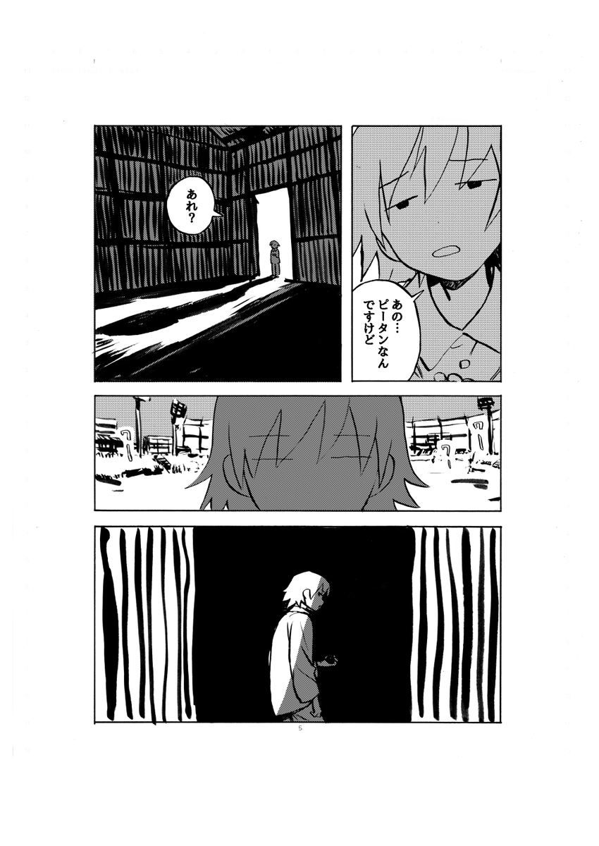駱駝 
