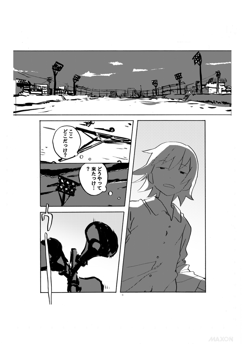 駱駝 