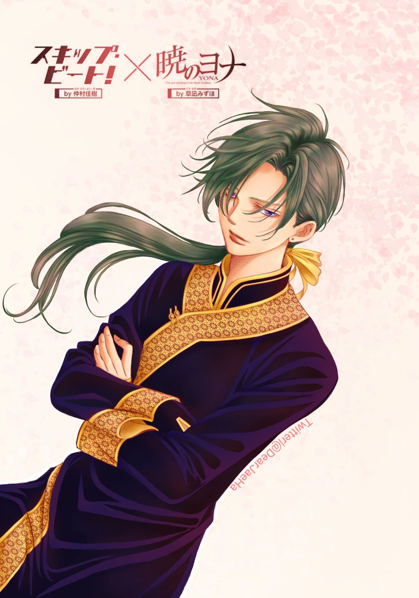 تويتر スキップビート البحث في تويتر