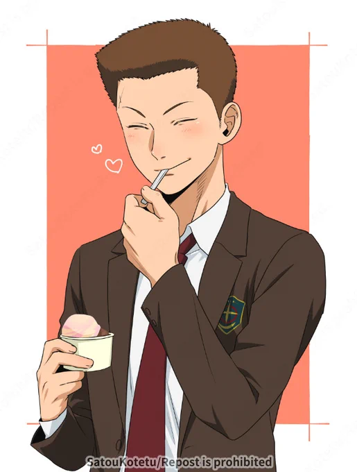 ん～! 
