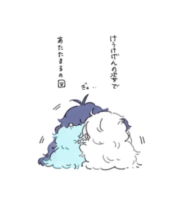 ぬくぬく
(※三日月、鶴丸、一期写しちゃん) 