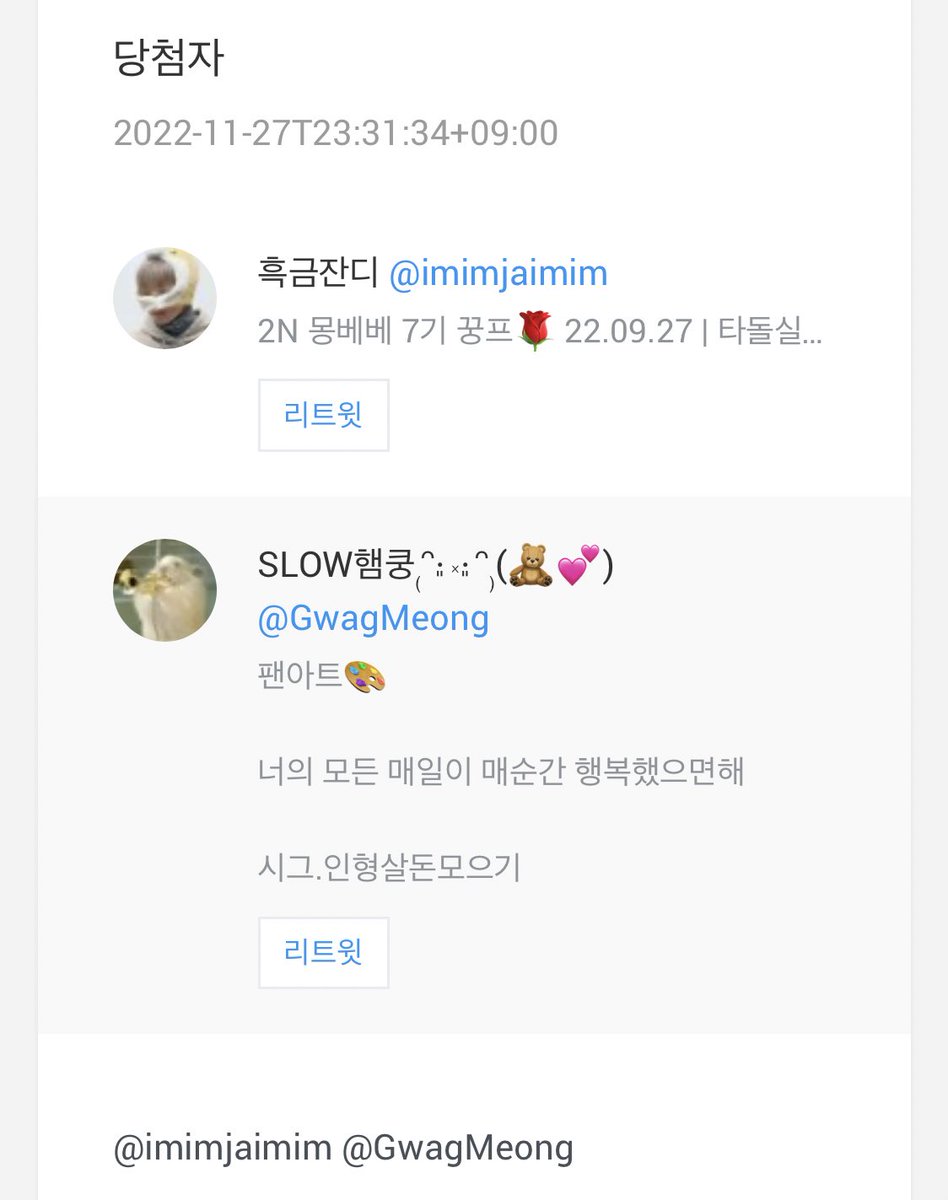 kiyeom_'s tweet photo. https://t.co/WSyMr1PA8j