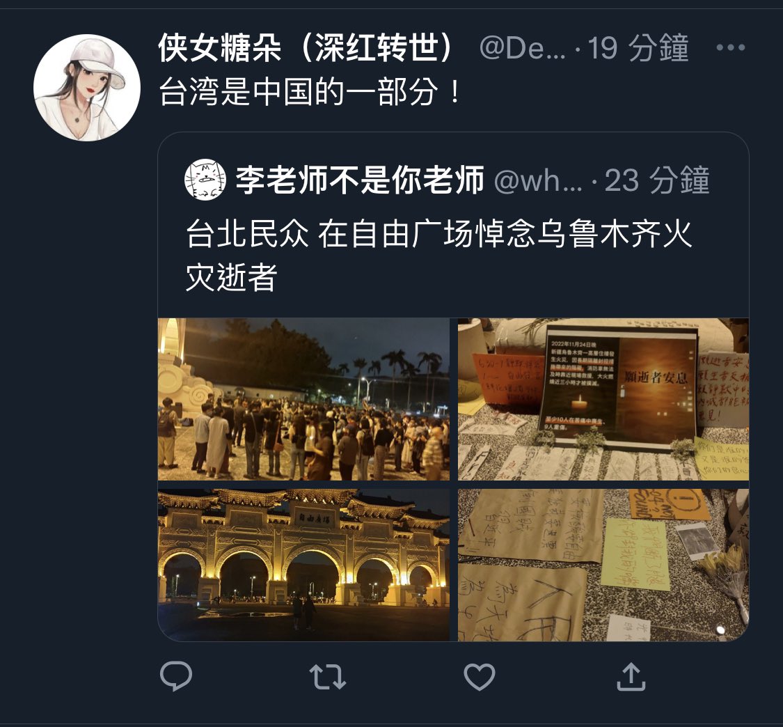 NoFriendOnTwit's tweet photo. 台灣人出於同理心的舉動，中國人覺得溫暖的同時還不會忘記吃你豆腐，而且等到台灣人說我們是不同國家，又會是那副飛彈都準備好的嘴臉。 https://t.co/3eChqcCroM