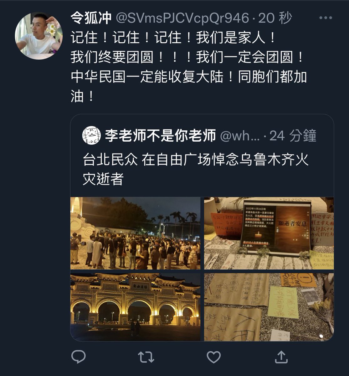 NoFriendOnTwit's tweet photo. 台灣人出於同理心的舉動，中國人覺得溫暖的同時還不會忘記吃你豆腐，而且等到台灣人說我們是不同國家，又會是那副飛彈都準備好的嘴臉。 https://t.co/3eChqcCroM