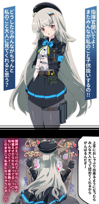 バグで味方を戦闘不能にしてしまった罪は身体を使って償ってもらおうかな、、、 