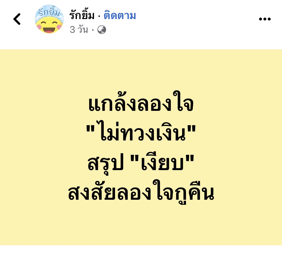 อันนี้คือเหี้ยมากนะ555555555555555555555555555555555