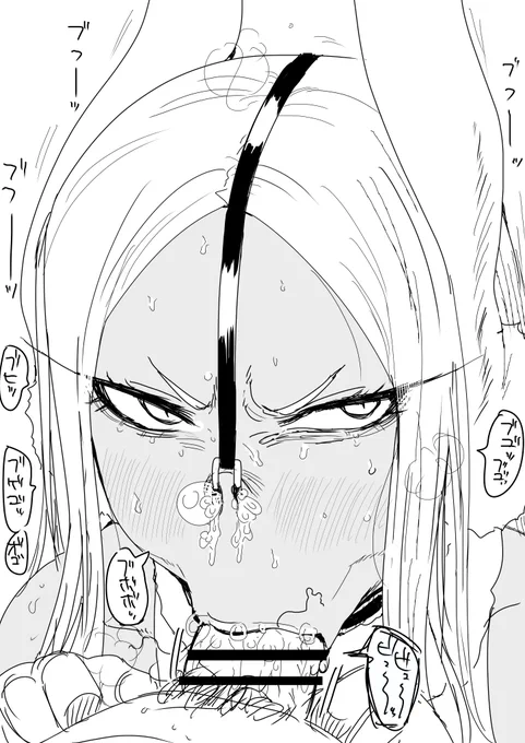 ブザマミルコ 