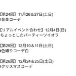 ツイートに含まれる画像