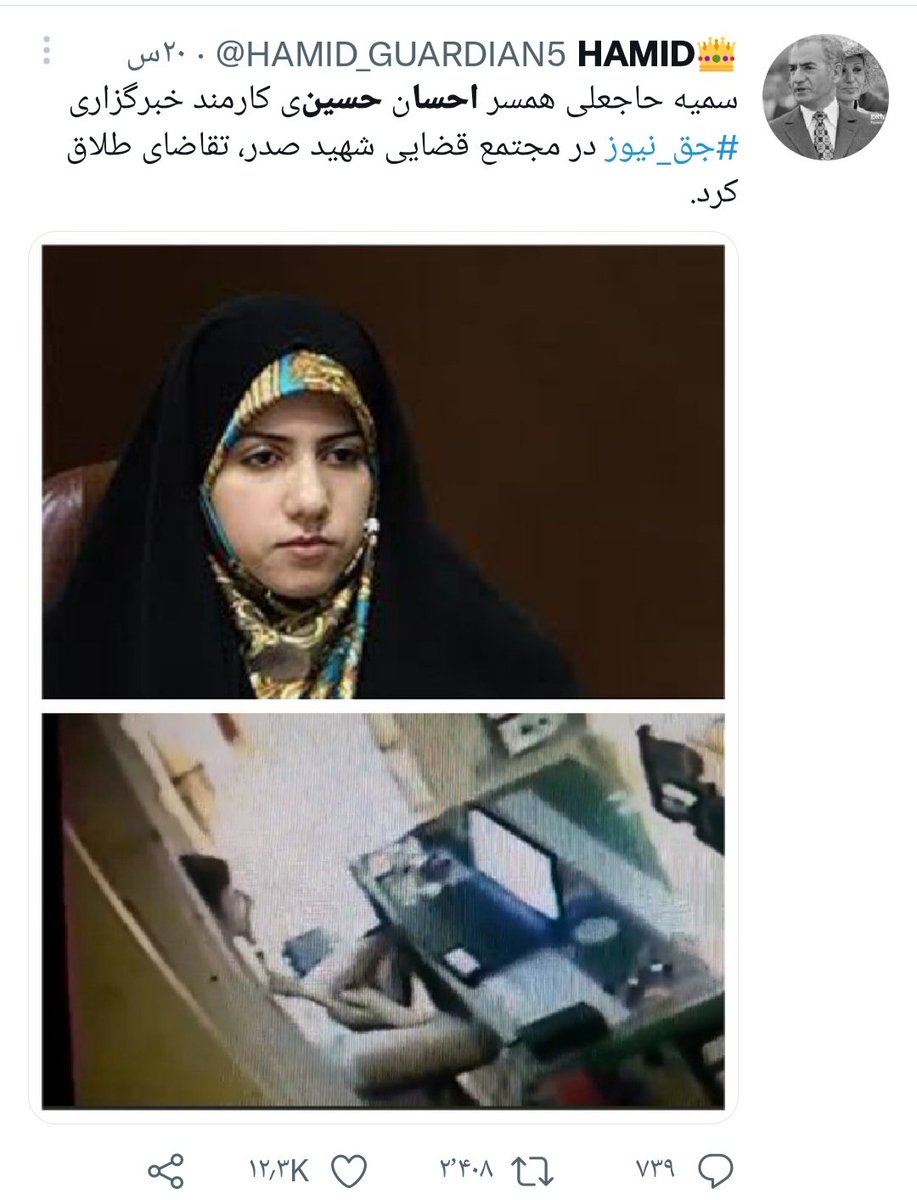 ehsan_rss tweet picture