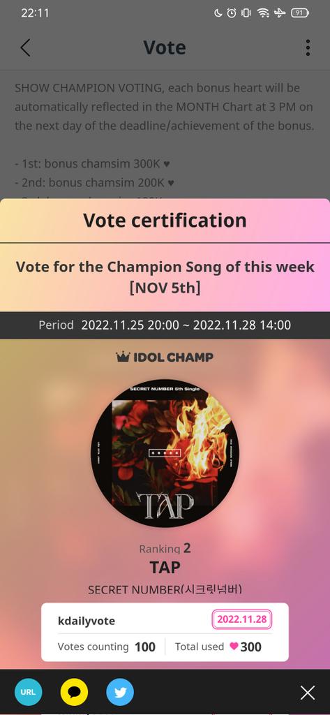om_benu's tweet photo. Congratulations #SECRET_NUMBER 🎉

300 chamsims have been casted for Show Champion Prevote this week.

#KDVproof https://t.co/cEeyxeDsx8