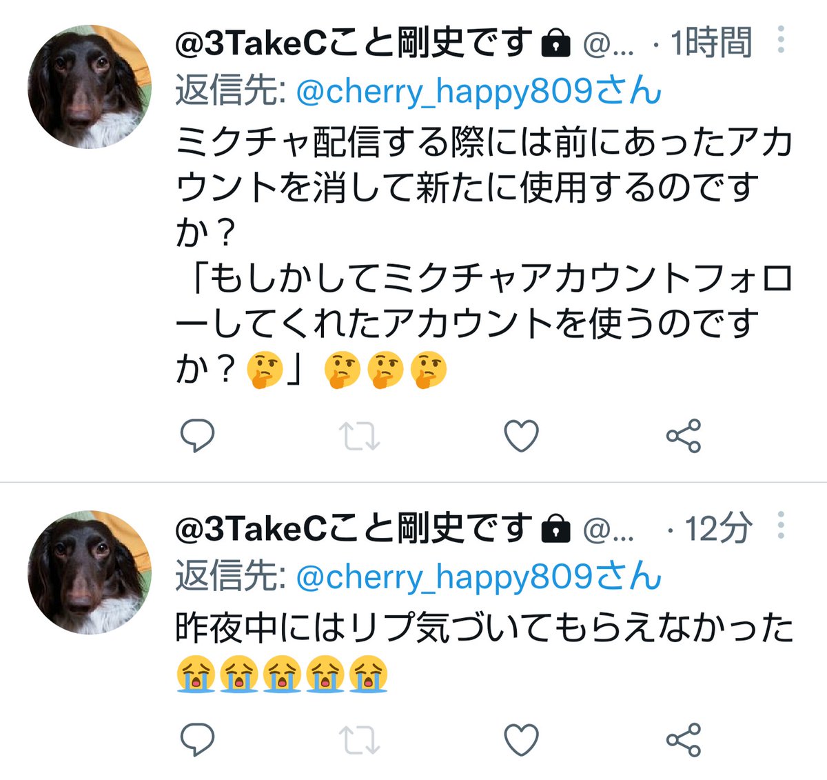 Takec_unko's tweet photo. @cherry_happy809 ストーカー大変ですね www https://t.co/gr5XcyAUsn
