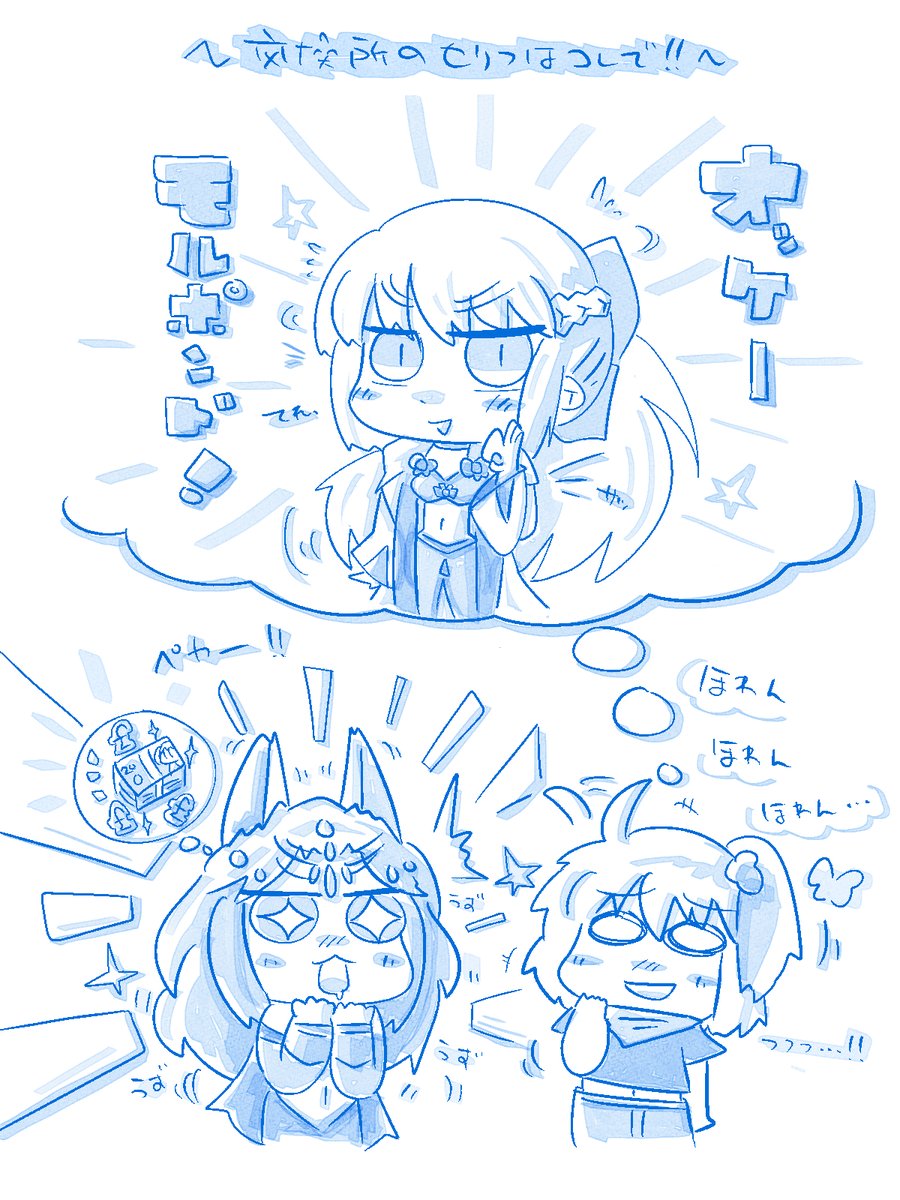 モルガン祭を夢見たあの頃 