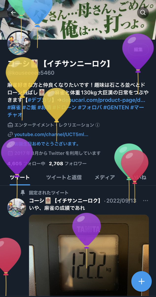 実力 こうし🐹 tweet media