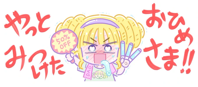 #心愛れもん生誕祭2022 