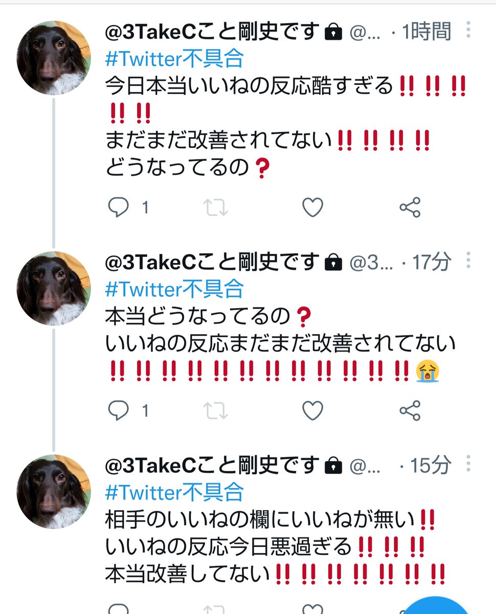 Takec_unko's tweet photo. 久しぶりです
もうTwitter辞めれば良いのにwww https://t.co/XV2bId40kO