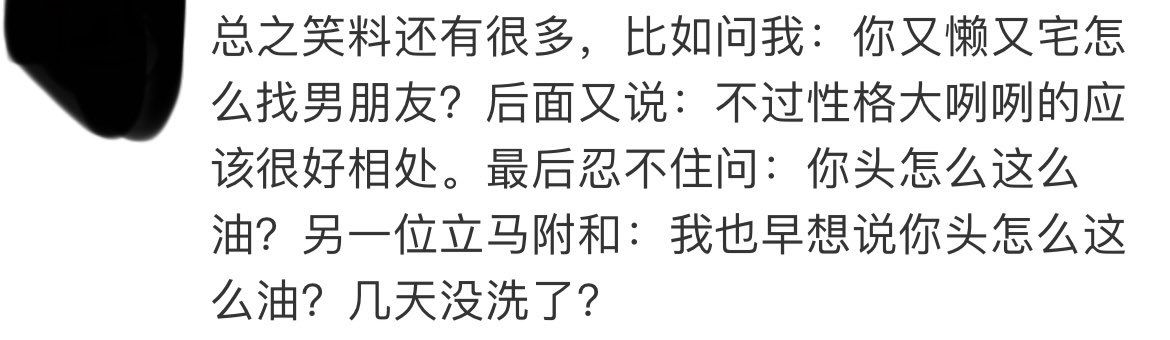 Ventwindelle's tweet photo. 來自上海。想了想，把原博ID和頭像截掉了。她好酷，好勇敢。 https://t.co/9HE1fQB16y