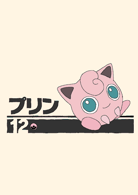 スマブラ好きと繋がりたいのtwitterイラスト検索結果