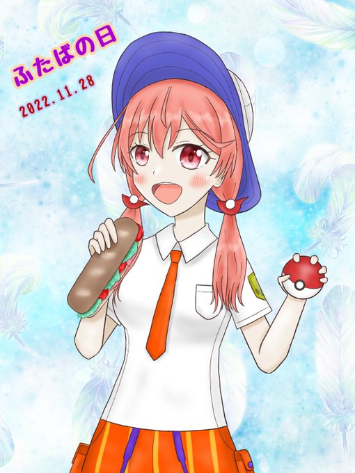 毎月28日はふたばの日! #ふたばあーと 