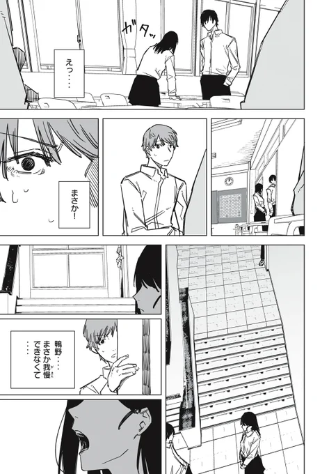 食人贖宥状(4/8) 