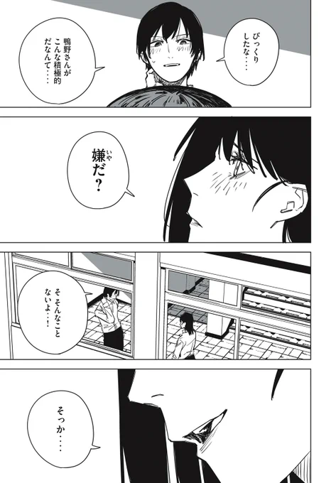 食人贖宥状(5/8) 