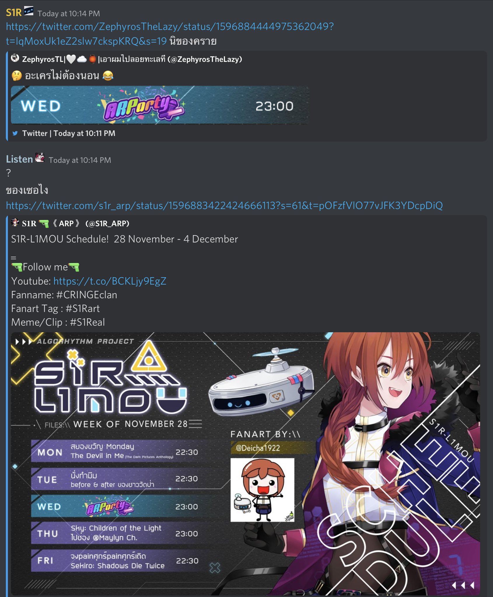 Listen 📀《 ARP 》UNKNOWN DESTINY on Twitter: