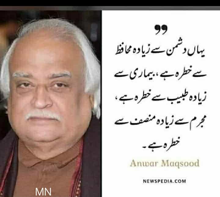 AfshanK25210676's tweet photo. The PTI leader Senator Azam Khan Swati Saturday drew condemnation from political circles for using abusive language against the top military brass including the outgoing army chief.@LegacyLeavers_
@_ImranRiazKhan

#جواب_تو_دینا_ہوگا https://t.co/Ftp1f5GtA0