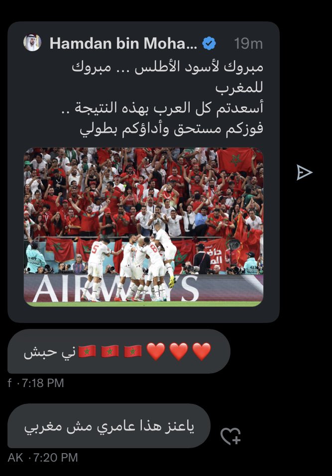 uaeoutofcontext's tweet photo. https://t.co/DgVl2o6VLi