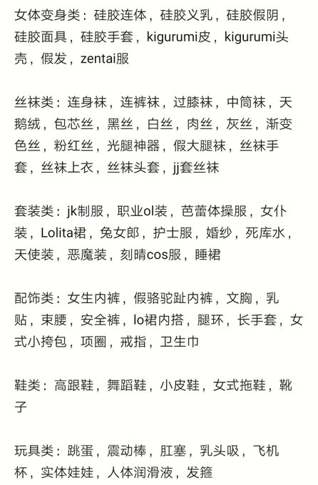 我的变身装备 https://t.co/mQKjE3Sw65<a href="/tag/xhamster"class="tags"><span>#xhamster</span></a>