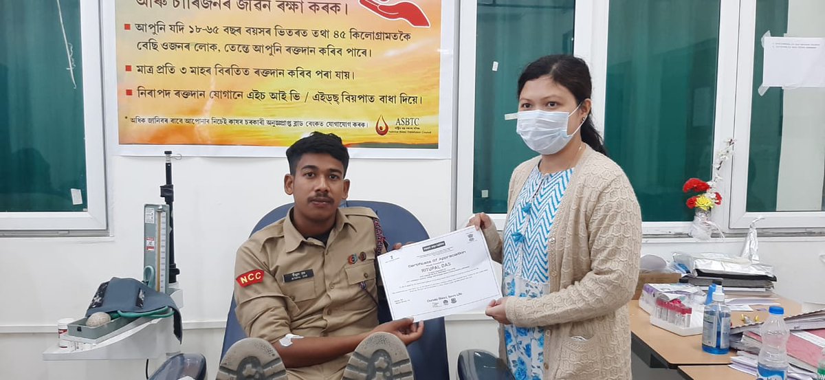 Assam State Blood Transfusion Council tweet media