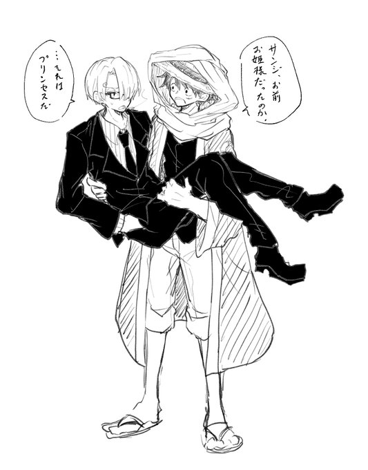 ルサン。 
