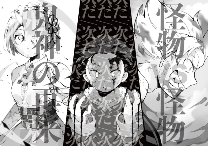 文字入り 