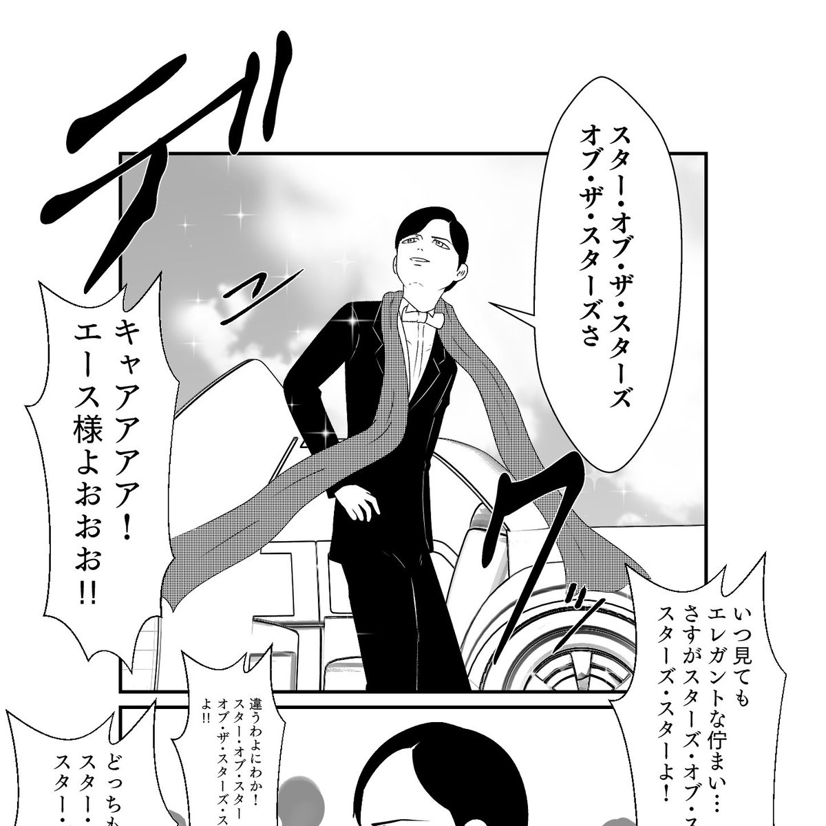 主人公同士で温度差がありすぎてな 
