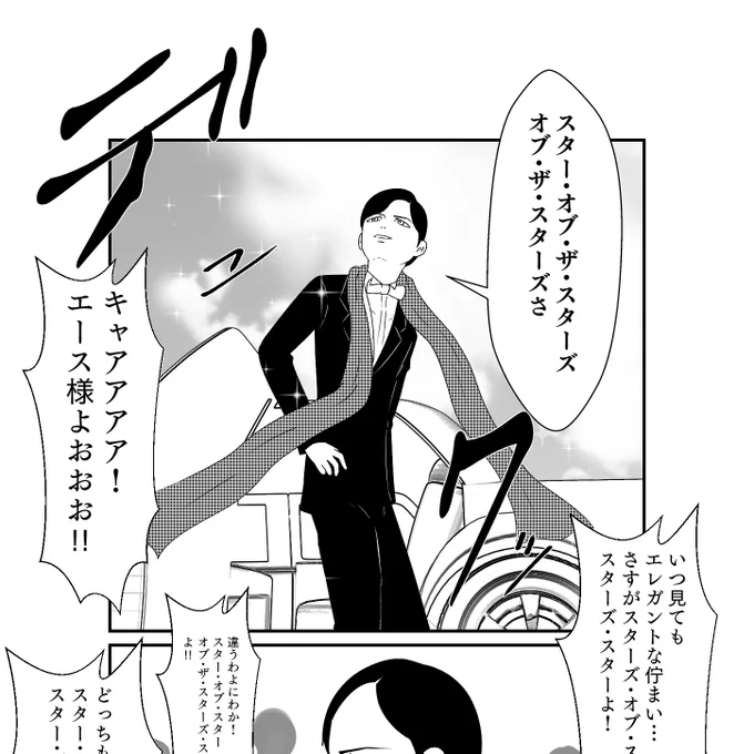 主人公同士で温度差がありすぎてな 