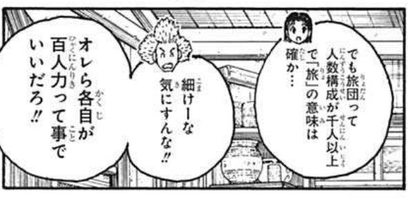 まさか今さらここに触れてくるとはね…… 