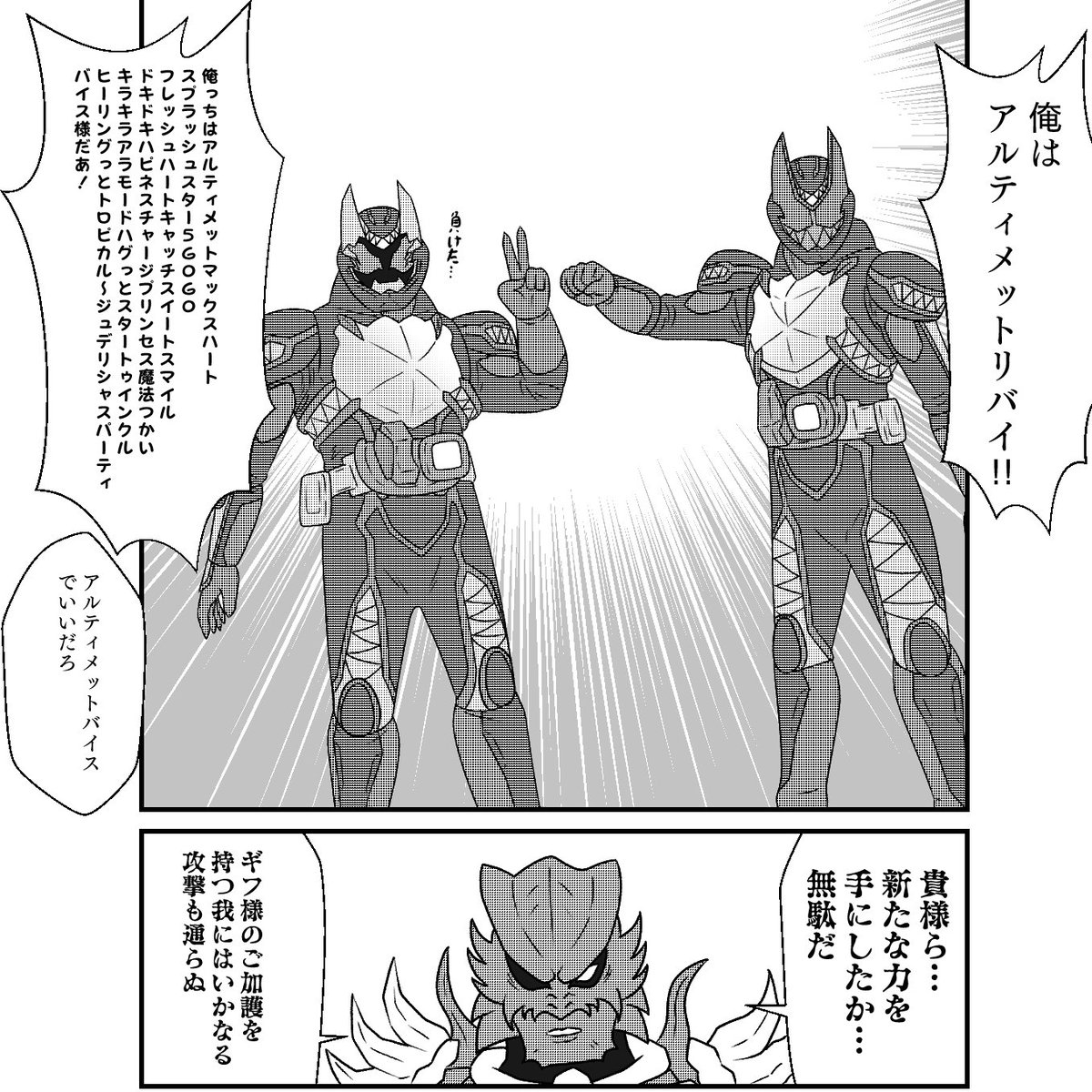 主人公同士で温度差がありすぎてな 