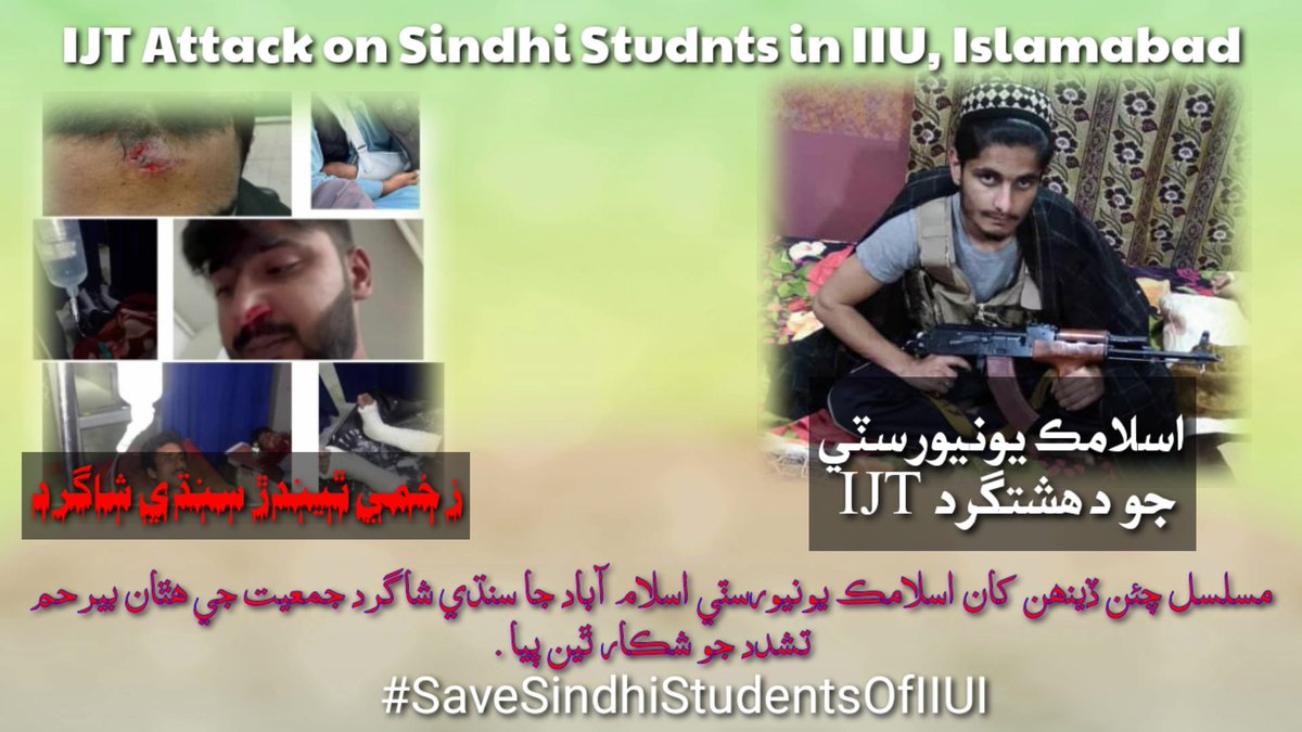 Wajoodalibhelar's tweet photo. #savesindhistudentsofsindh
جي اگر FIR ۾ نامزد ملزم گرفتار نه ٿيا ته سموري سنڌ ۾ احتجاج جو سڏ ڏنو ويندو.
(Majid Saleem)
#SaveSindhiStudentsOfIIUI https://t.co/MdUbiVTSY9