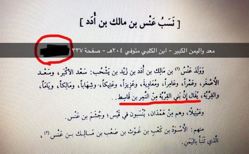 FGC_4453's tweet photo. يسرنا إعلان نتيجة فحص ال بق واي في شركة FTDNA
للعينة رقم BP16656
 الموروث : المقدشي- عنس من ذمار - اليمن 
على السلالة: J1
العينة على التحور: FGC4453
على الفرع:
FGC4453 >J-A31550> J-ZS10558

متكتلة مع نتائج بنو الخزرج اولاد النمر بن قاسط في العراق وقبيلة بني صخر. https://t.co/3MnBqEWXrj