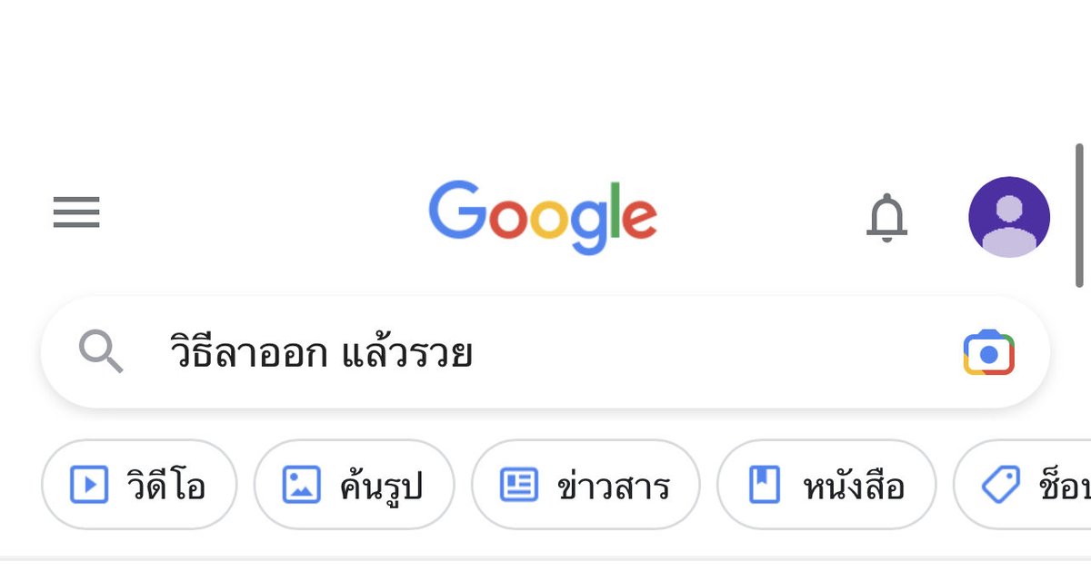 พรุ่งนี้วันจันทร์ 
กู :