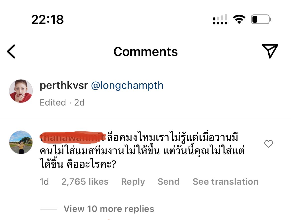 NongNichaYanisa's tweet photo. ขอคำชี้แจงหน่อยค่ะ เอาอะไรมาไม่ล๊อคคะ ? #ล็อคกี้แฟน https://t.co/RKiGAFPNnk