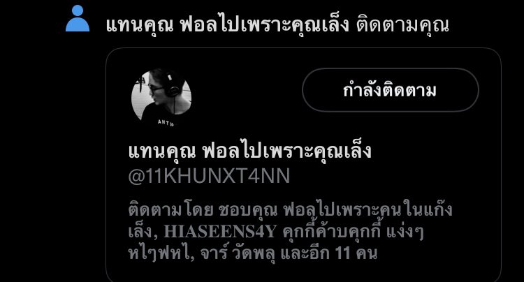 <a href="/11KHUNXT4NN/">แทนคุณ ฟอลไปเพราะคุณเล็ง</a> มาเล็งในเดมผมสิครับ