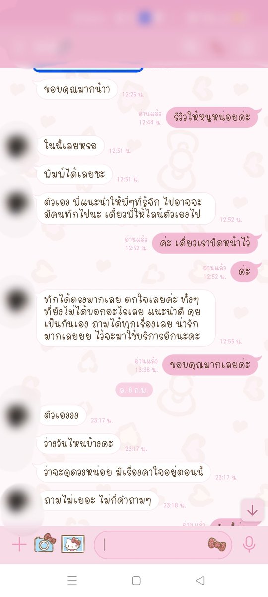 MQQNLOVER's tweet photo. #ดูดวงแม่นๆ https://t.co/Dbznx6oCjG