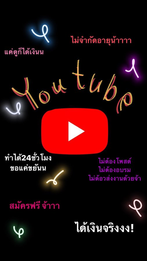Donut14789's tweet photo. 💥#งานออนไลน์ มาแรงมาก ✅
ลงทะเบียนฟรีไม่มีค่าสมัคร
ทำได้ทุกวัยนะคะ💰
คลิ๊ก https://t.co/mqQRCm5vF6
#อิงล็อต #ชาล็อตออสติน #อิงฟ้ามหาชน #เกรซซี่ #โตโน่ #แพทริค #งานออนไลน์ #หารายได้เสริม #LISA #BLACKPINK  #BamBam #lalisamtvemaswin https://t.co/GctaYdn7zJ