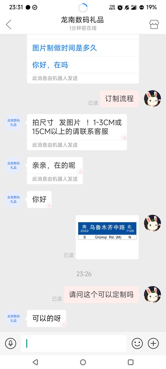 wananxiaozhui's tweet photo. #乌鲁木齐中路

这个店可以定制胸牌！ https://t.co/3Ofa1Kg7g7