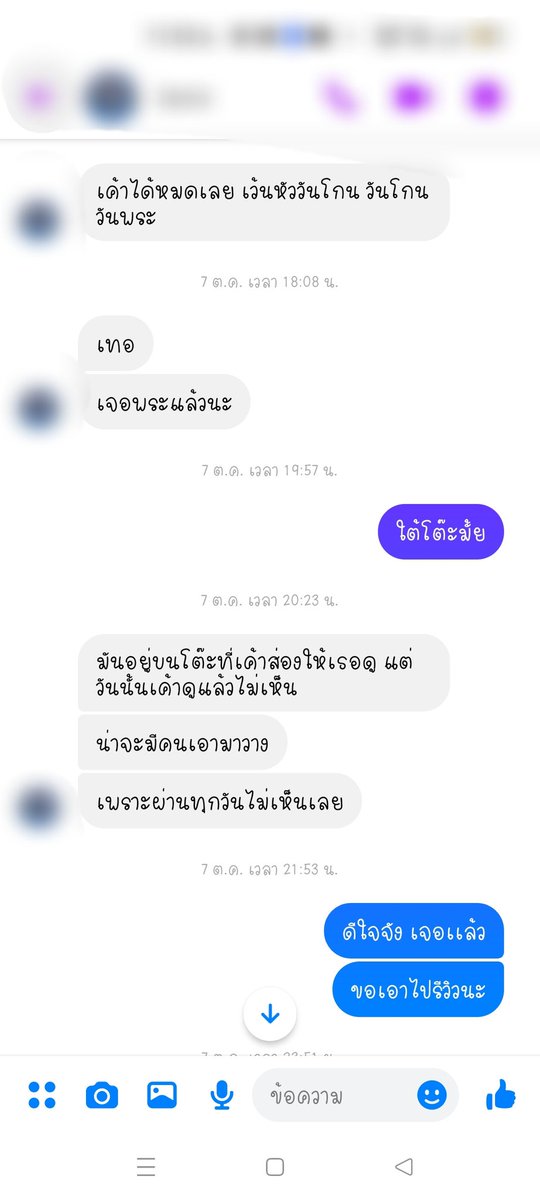 MQQNLOVER's tweet photo. #ดูดวงแม่นๆ  อินบ๊อกมาเลยค่ะ https://t.co/Vb8m2LtWpT