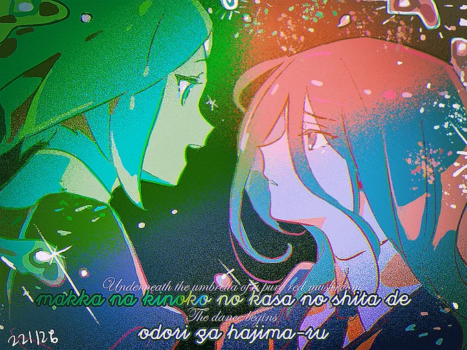 The Waltz of the Moon 